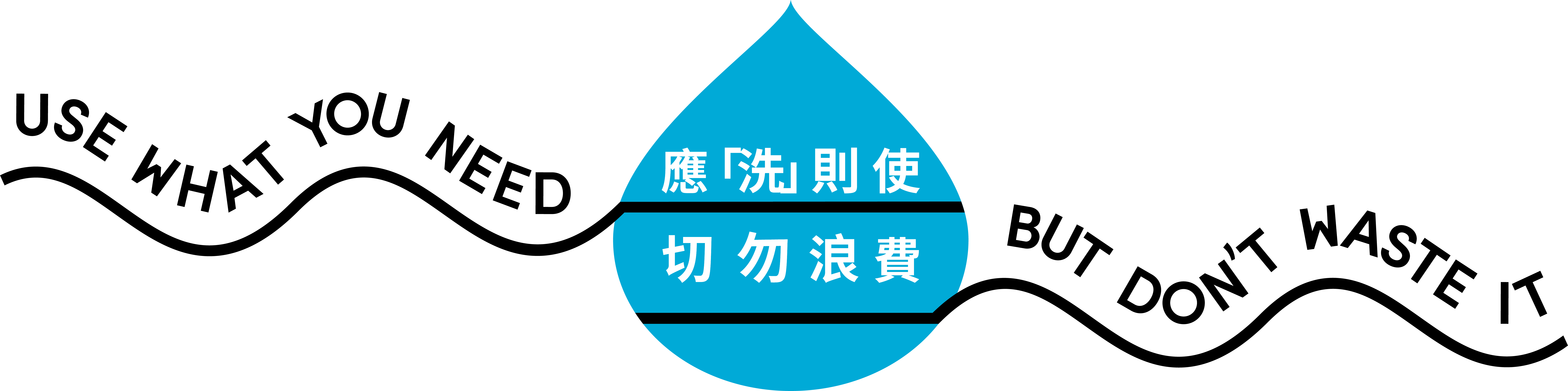 WSD Slogan